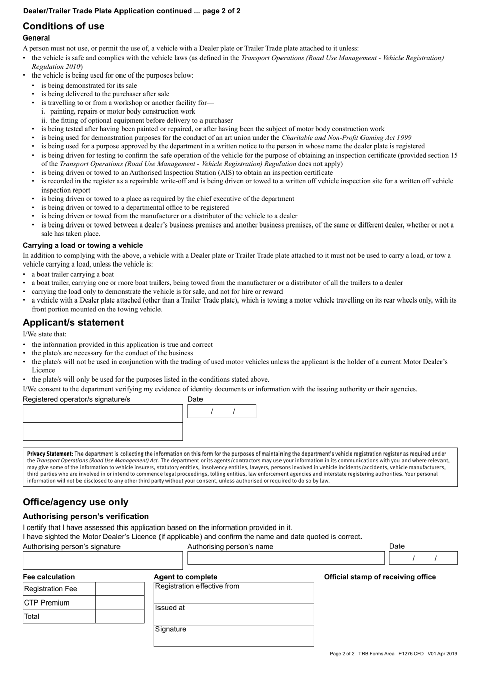 Form F1276 Dealer / Trailer Trade Plate Application - Queensland, Australia, Page 2