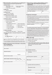 Form F2121 Release of Information Application - Queensland, Australia, Page 2