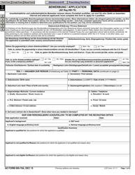 AE Form 690-70A Application (English/German)