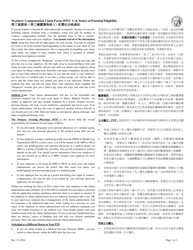 Form DWC1 &quot;Workers' Compensation Claim Form&quot; - California (English/Chinese)