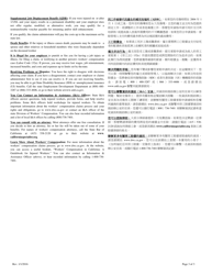Form DWC1 Workers&#039; Compensation Claim Form - California (English/Chinese), Page 3