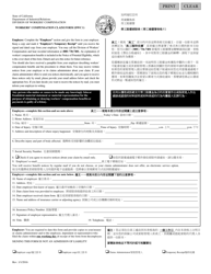 Form DWC1 Workers&#039; Compensation Claim Form - California (English/Chinese), Page 4
