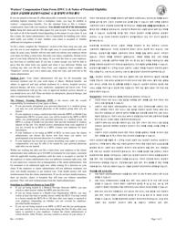 Form DWC1 Workers&#039; Compensation Claim Form - California (English/Korean)