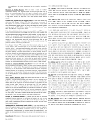 Form DWC1 Workers&#039; Compensation Claim Form - California (English/Korean), Page 2