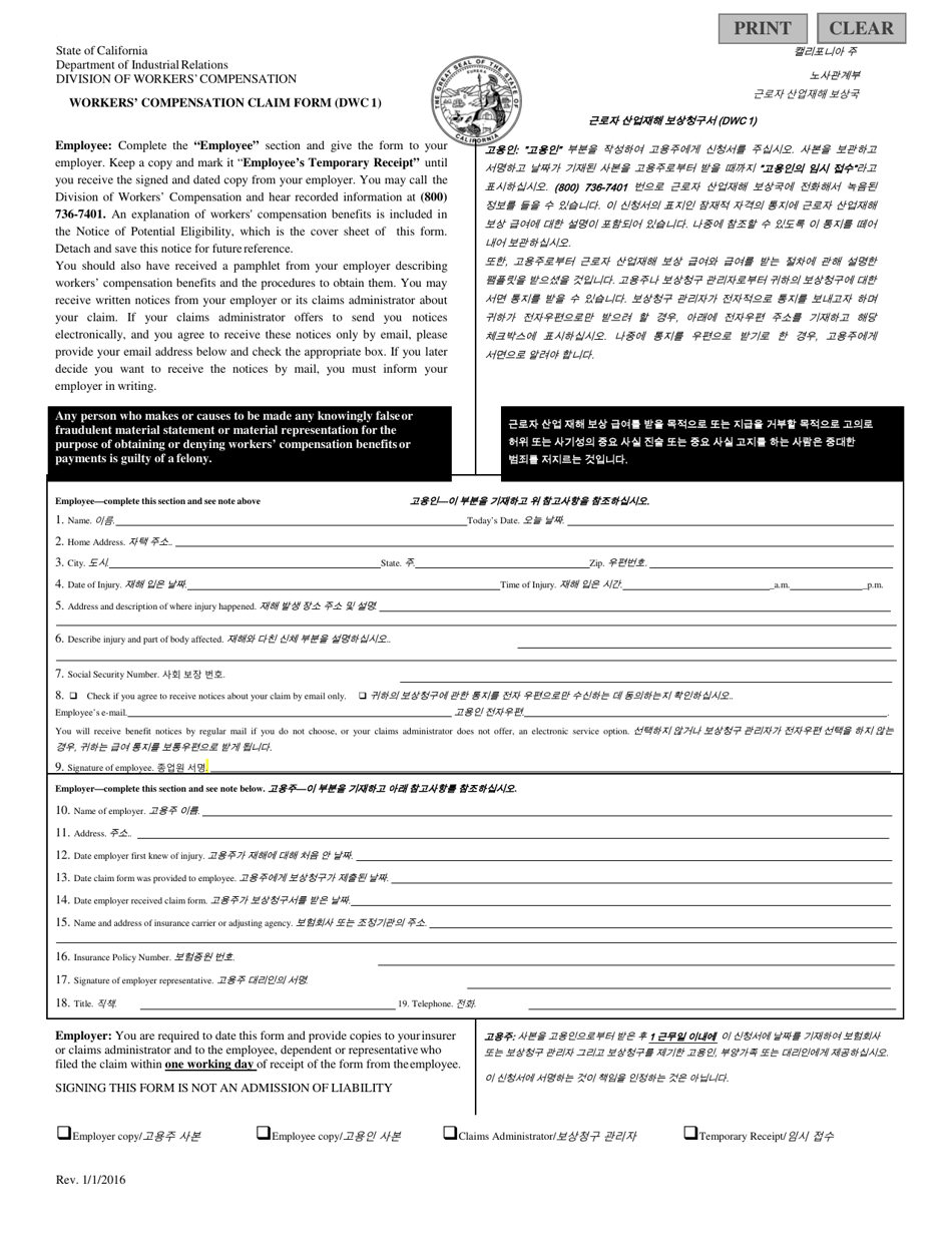 form-dwc1-fill-out-sign-online-and-download-printable-pdf-california-english-korean