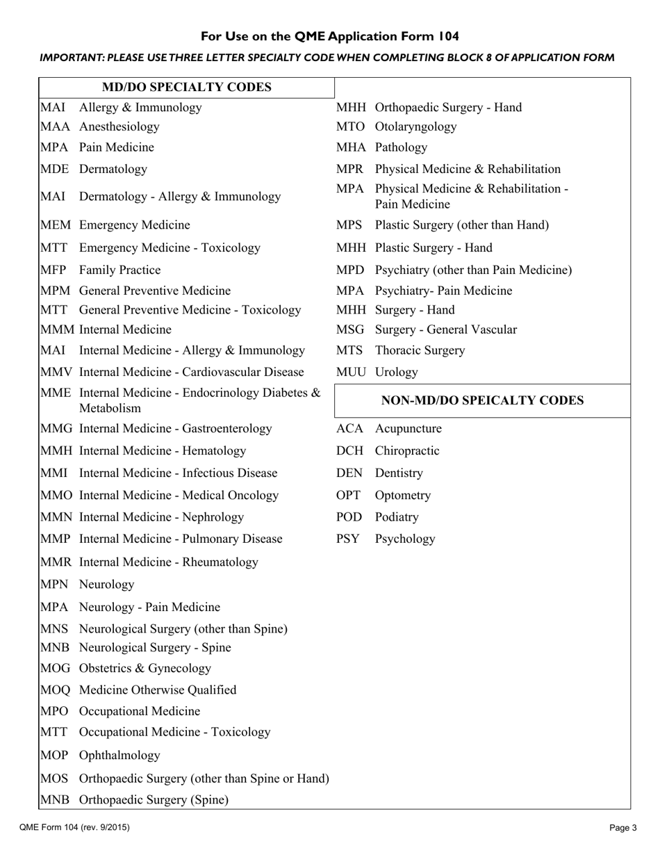 QME Form 104 Reappointment Application as Qualified Medical Evaluator - California, Page 3
