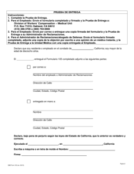 QME Formulario 105 Solicitud De Panel De Evaluador Medico Calificado (Empleado Sin Representacion Legal) - California (Spanish), Page 2