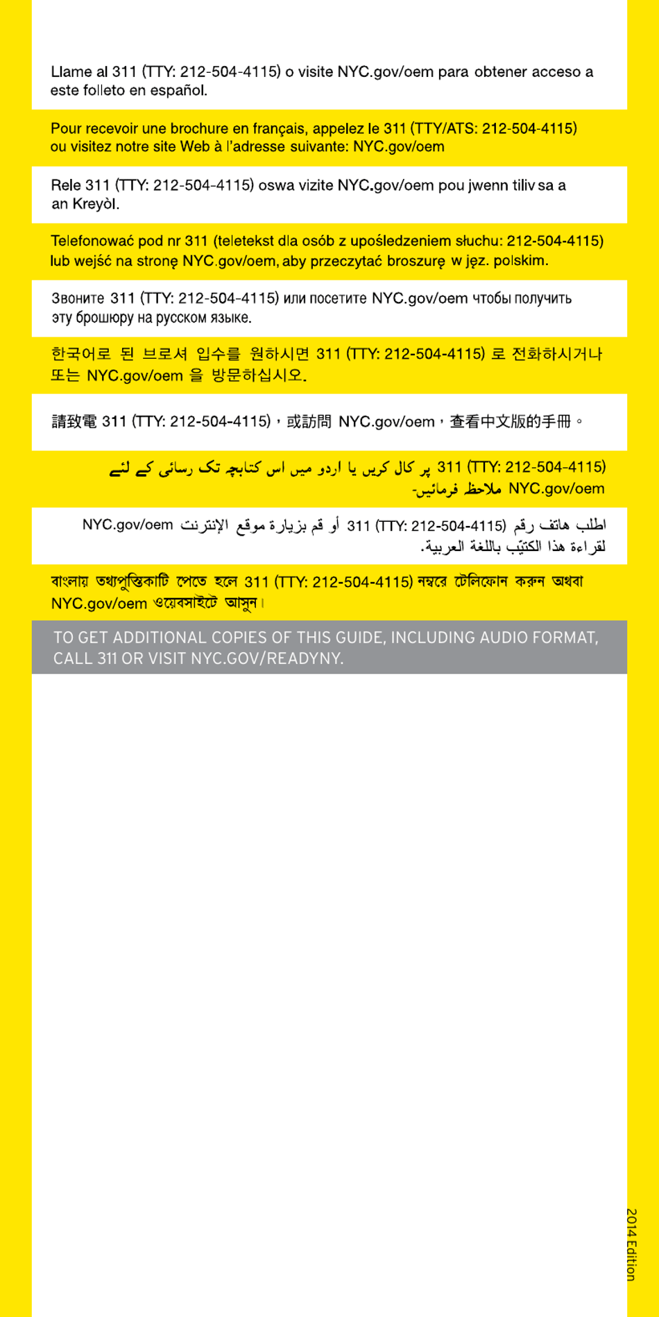 Ready New York: Preparing for Emergencies in New York City - New York City, Page 24