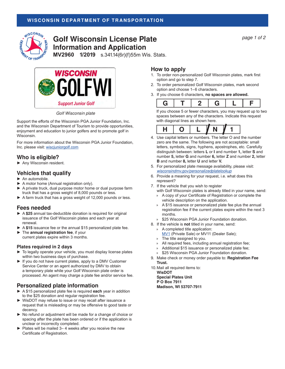 Form MV2960 Golf Wisconsin License Plate Application - Wisconsin, Page 1