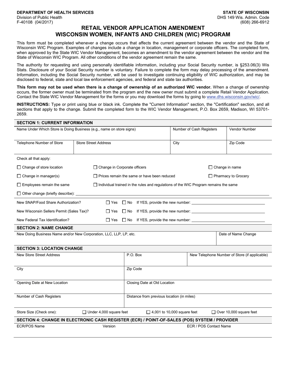 Form F-40108 Retail Vendor Application Amendment Wisconsin Women, Infants and Children (Wic) Program - Wisconsin, Page 1
