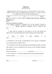 Form 19A &quot;Application for the Grant or Renewal of a Restricted Licence to Sell, Stock or Exhibit or Offer for Sale, or Distribute Drugs by Retail by Dealers Who Do Not Engage the Services of a Registered Pharmacist&quot; - Daman and Diu, India