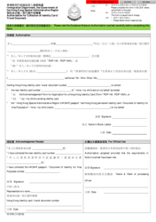 Form ID678 Authorisation for Collection of Identity Card / Travel Document - Hong Kong (English/Chinese)