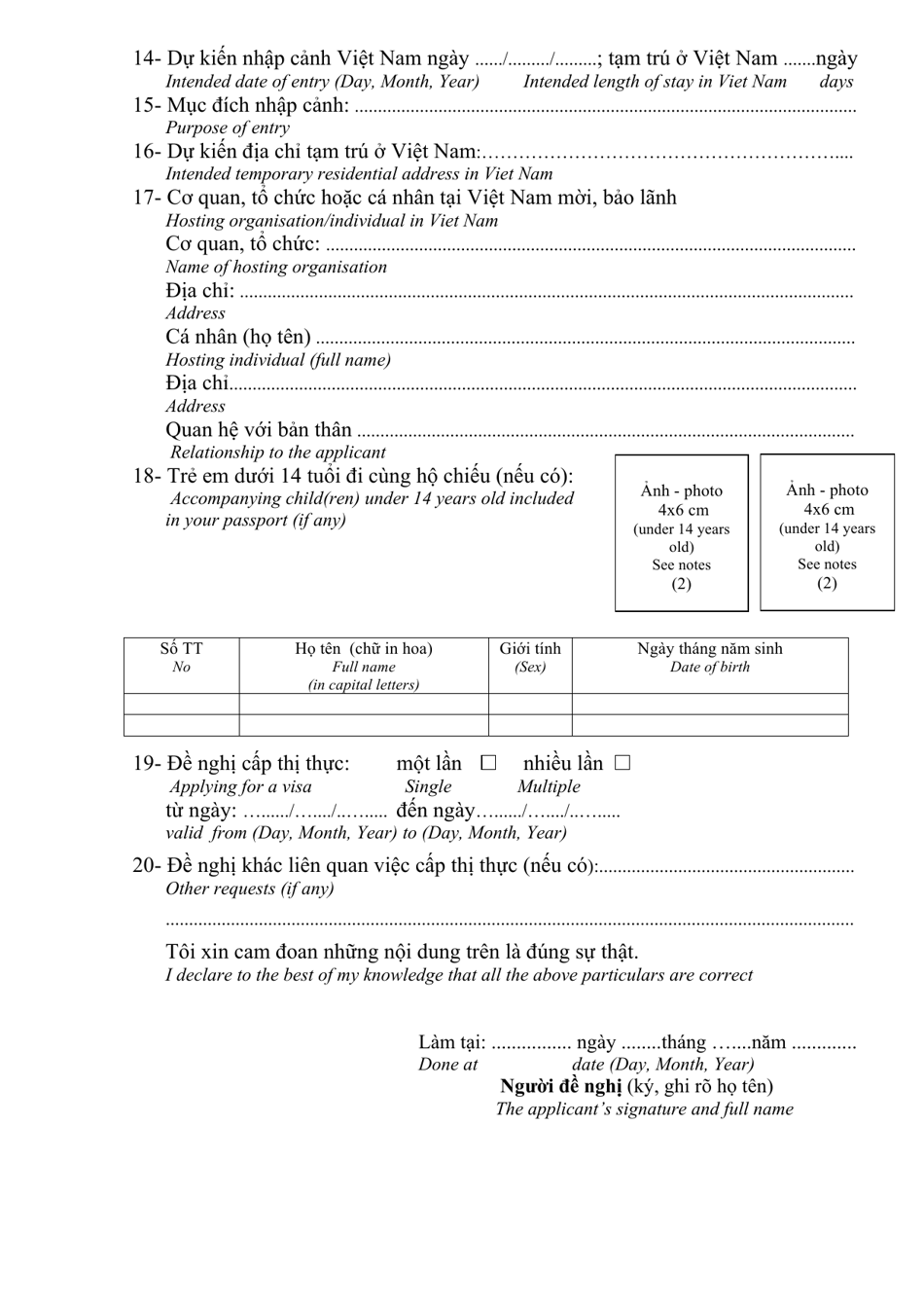 Form NA1 - Fill Out, Sign Online and Download Printable PDF (English ...