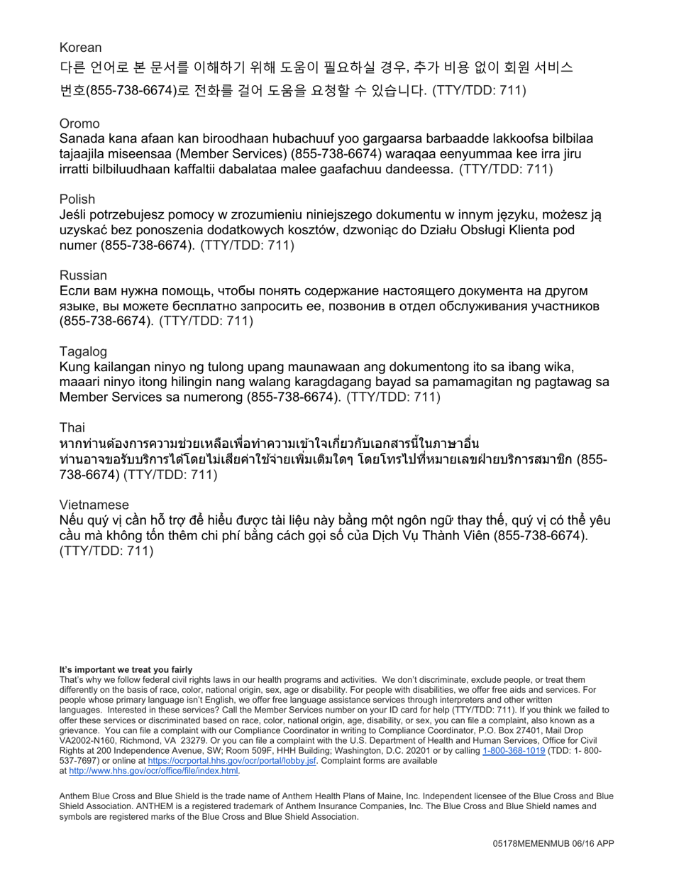 Form SG_OHIX_ME_CF Employee Change Form for 1-50 Employee Small Groups - Bluecross Blueshield, Page 8