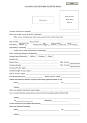 Japanese Visa Application Form