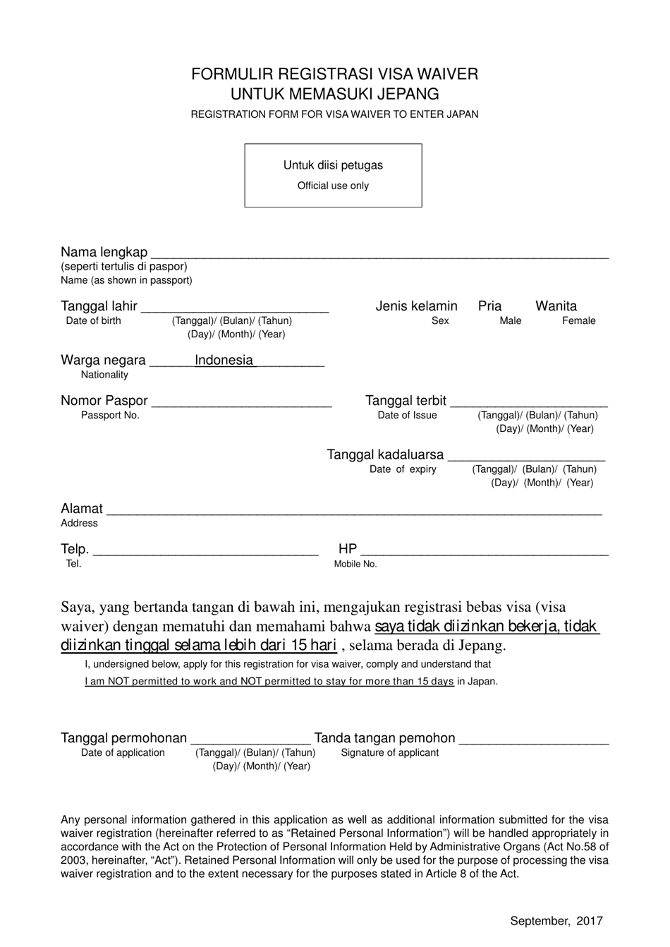 Registration Form for Visa Waiver to Enter Japan - Japan Visa Application Center - Jakarta, Indonesia (English / Indonesian (Bahasa Indonesia)), Page 1