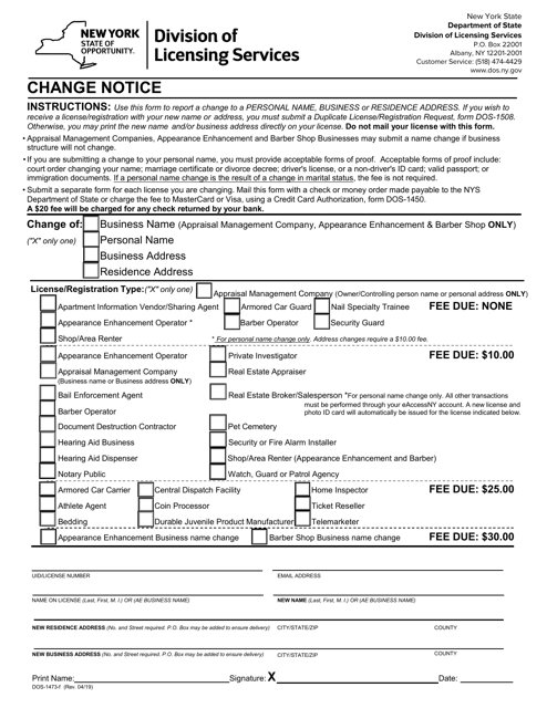Form DOS-1473-F Change Notice - New York