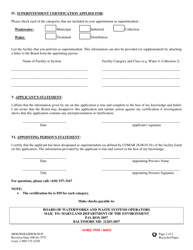 Form MDE/WMA/BWW/SUP Application for Superintendent Certificate - Maryland, Page 2