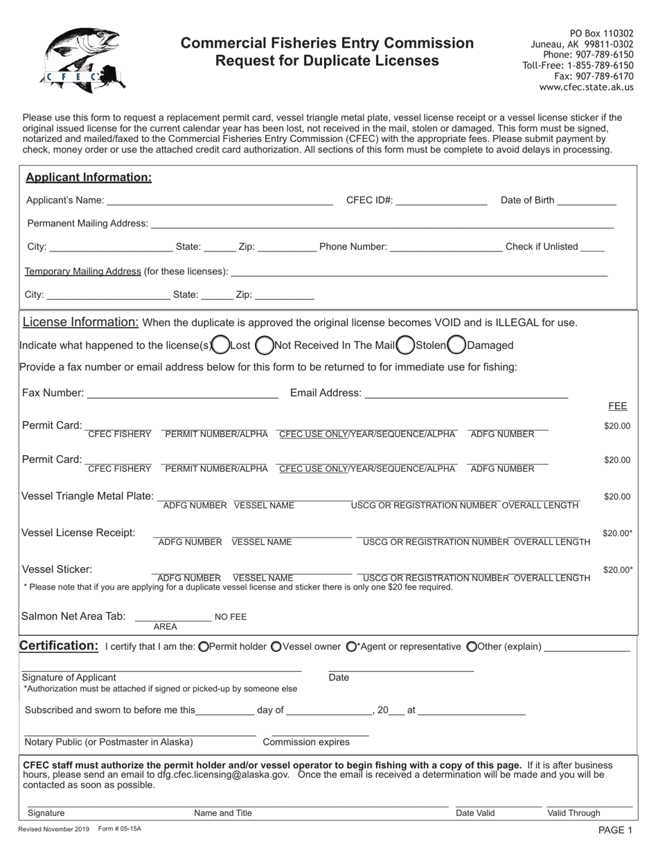 Form 05-15A Commercial Fisheries Entry Commission Request for Duplicate Licenses - Alaska, Page 1