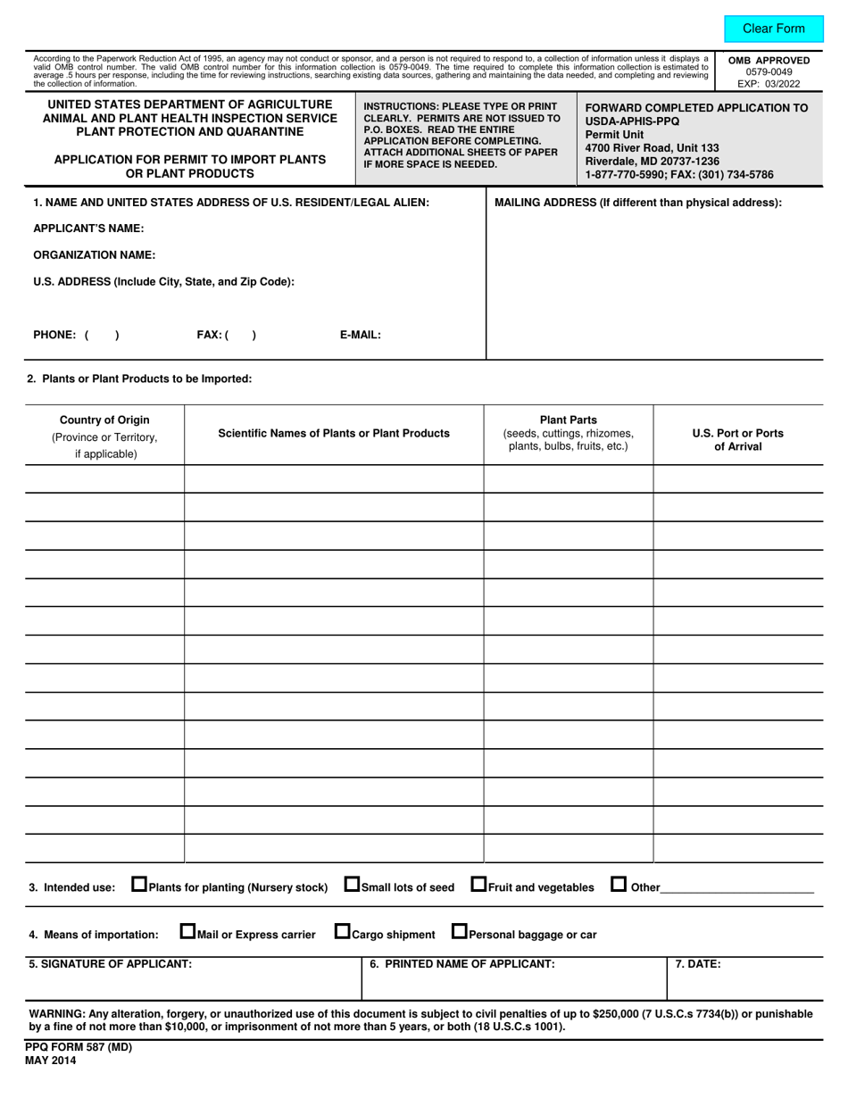 PPQ Form 587 Application for Permit to Import Plants or Plant Products, Page 1