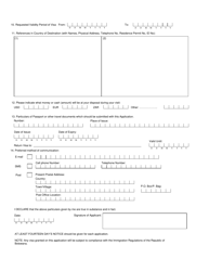 Form 1 &quot;Republic of Botswana Visa Application Form&quot;, Page 2
