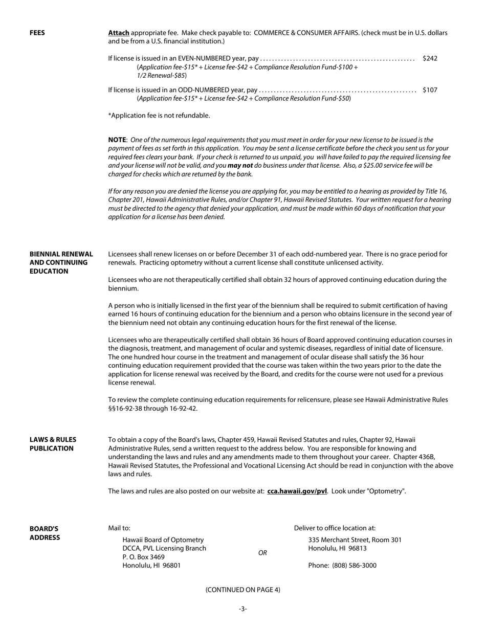 OD- Form 01 Application for Exam  License - Optometrist - Hawaii, Page 3