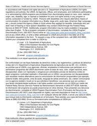 Form EFA14 The Emergency Food Assistance Program (Tefap) Income Guidelines - California (English/Spanish), Page 2