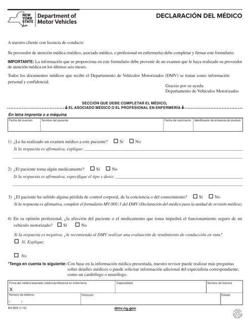 Formulario MV-80S  Printable Pdf