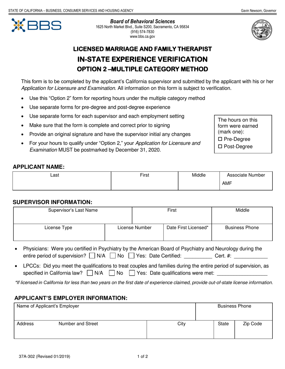 bbs california license lookup