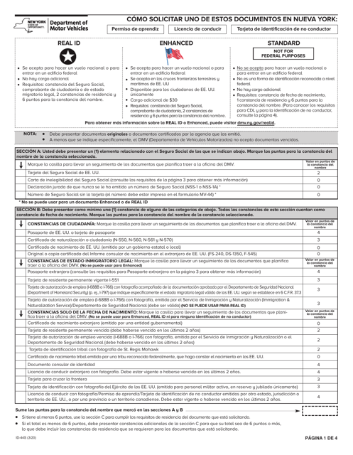 Formulario ID-44S Como Solicitar En New York: Permiso De Aprendiz, Licencia De Conducir, Tarjeta De Identificacion Para No Conductores - New York (Spanish)