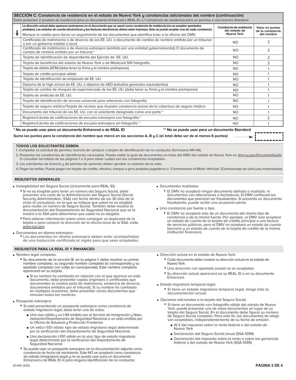 Formulario ID-44S Como Solicitar En New York: Permiso De Aprendiz, Licencia De Conducir, Tarjeta De Identificacion Para No Conductores - New York (Spanish), Page 3