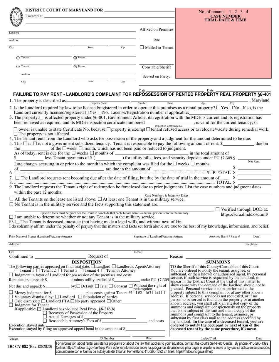 Form DC-CV-082 Failure to Pay Rent - Landlords Complaint for Repossession of Rented Property - Maryland, Page 1