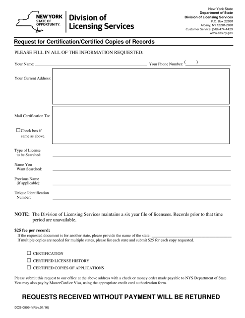 Form DOS-0999-F Request for Certification/Certified Copies of Records - New York