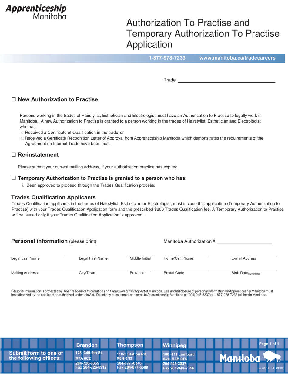 Authorization to Practise and Temporary Authorization to Practise Application - Manitoba, Canada, Page 1