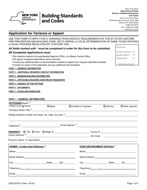 Form DOS-2078-F-A Application for Variance or Appeal - New York
