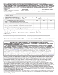 Formulario DB-450S Aviso Y Prueba De Reclamo De Beneficios Por Discapacidad - New York (Spanish), Page 2