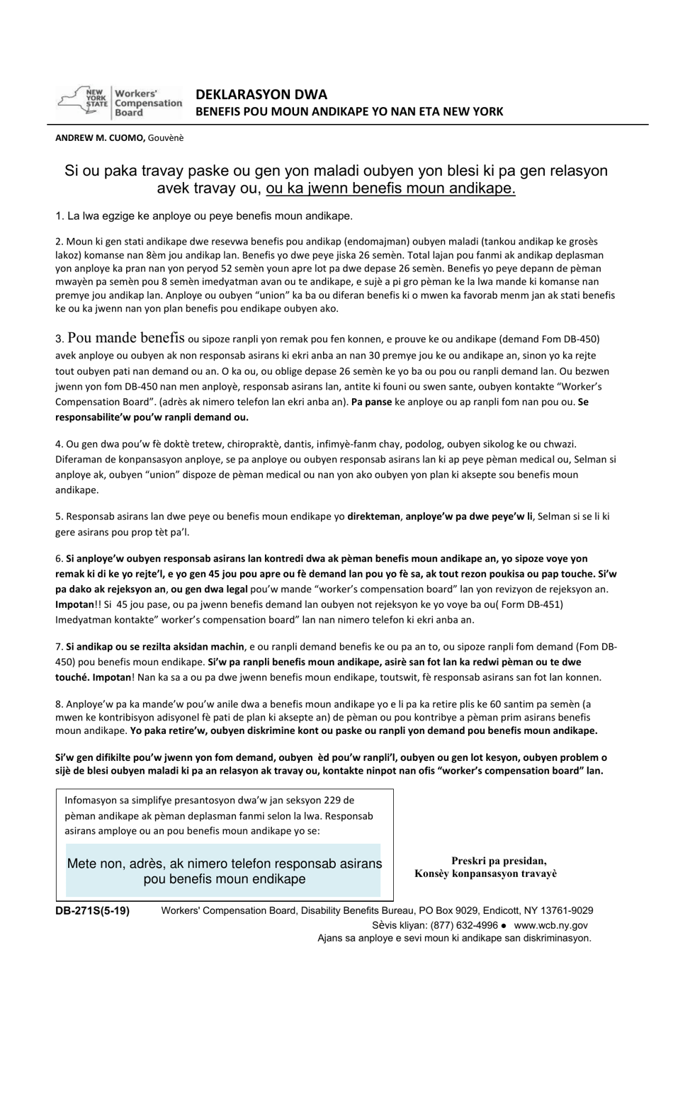 Form DB-271SH Statement of Rights (Dbl) - New York (Haitian Creole), Page 1