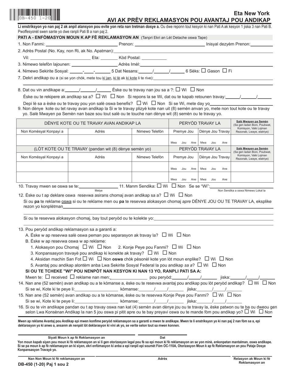 Form DB-450H Notice and Proof of Claim for Disability Benefits - New York (Haitian Creole), Page 1