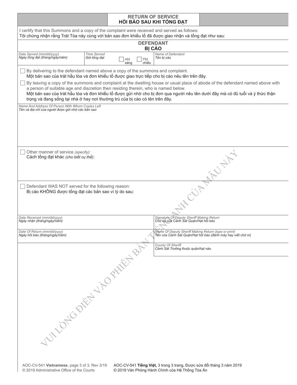 Form AOC-CV-541 Civil Summons - Permanent Civil No-Contact Order Against Sex Offender - North Carolina (English / Vietnamese), Page 3
