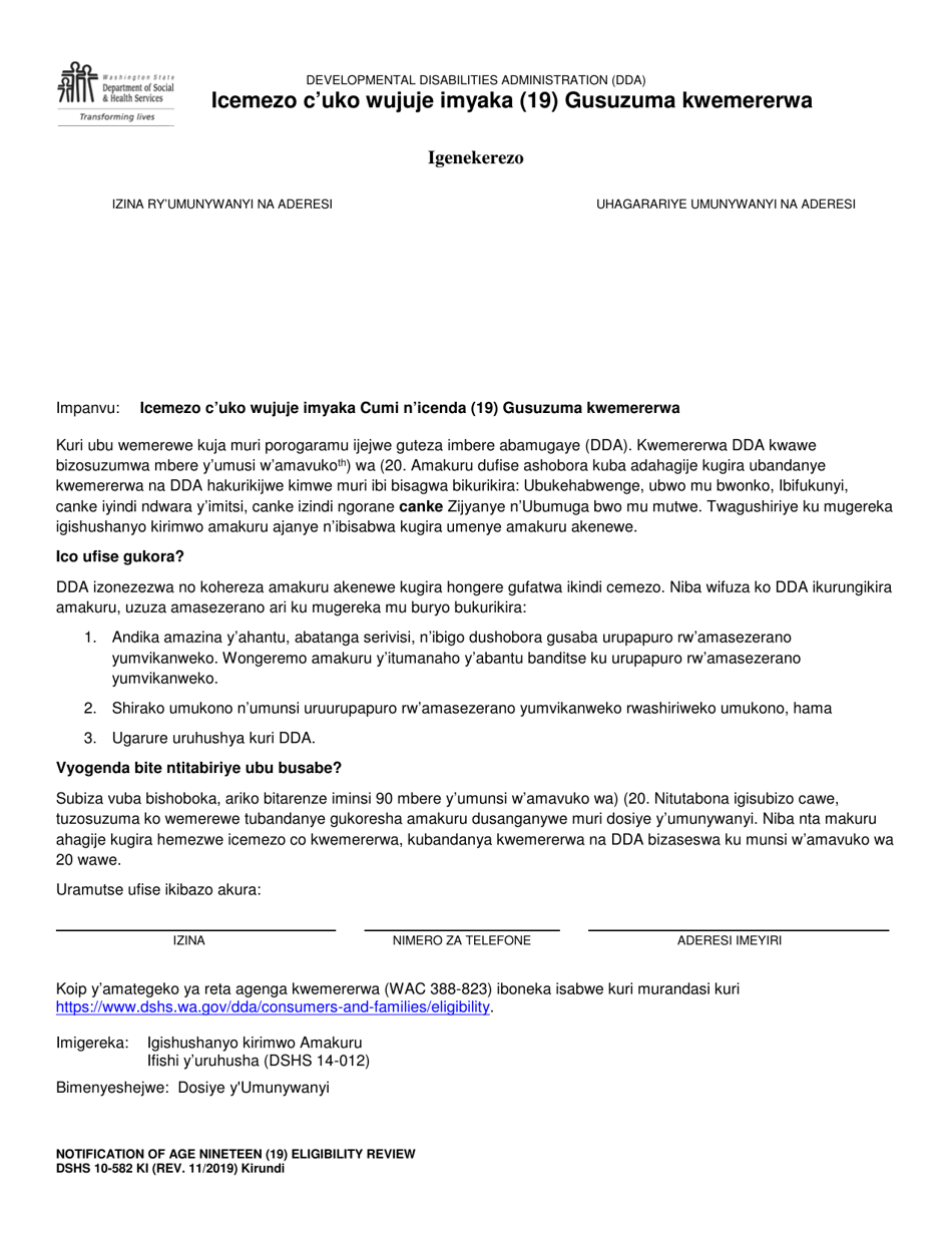 DSHS Form 10-582 Notification of Age (19) Eligibility Review - Washington (Kirundi), Page 1