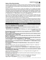 DHHS Form 3402 Presumptive Eligibility Application - South Carolina, Page 2