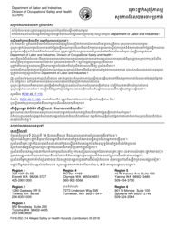 Document preview: Form F418-052-214 Alleged Safety or Health Hazards - Washington (English/Cambodian)