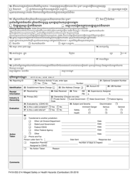 Form F418-052-214 Alleged Safety or Health Hazards - Washington (English/Cambodian), Page 4