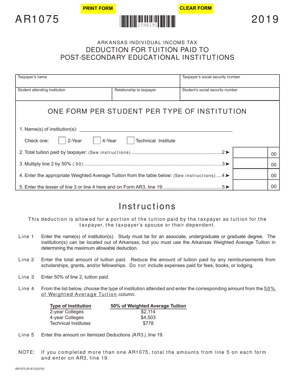 Form AR1075 Arkansas Individual Income Tax Deduction for Tuition Paid to Post-secondary Educational Institutions - Arkansas, Page 1
