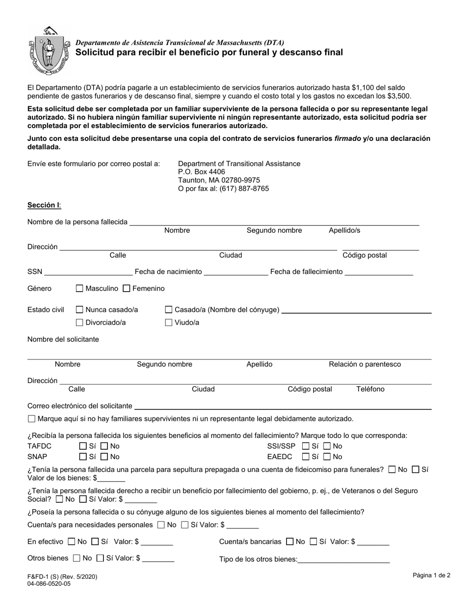 Formulario FFD-1 Solicitud Para Recibir El Beneficio Por Funeral Y Descanso Final - Massachusetts (Spanish), Page 1