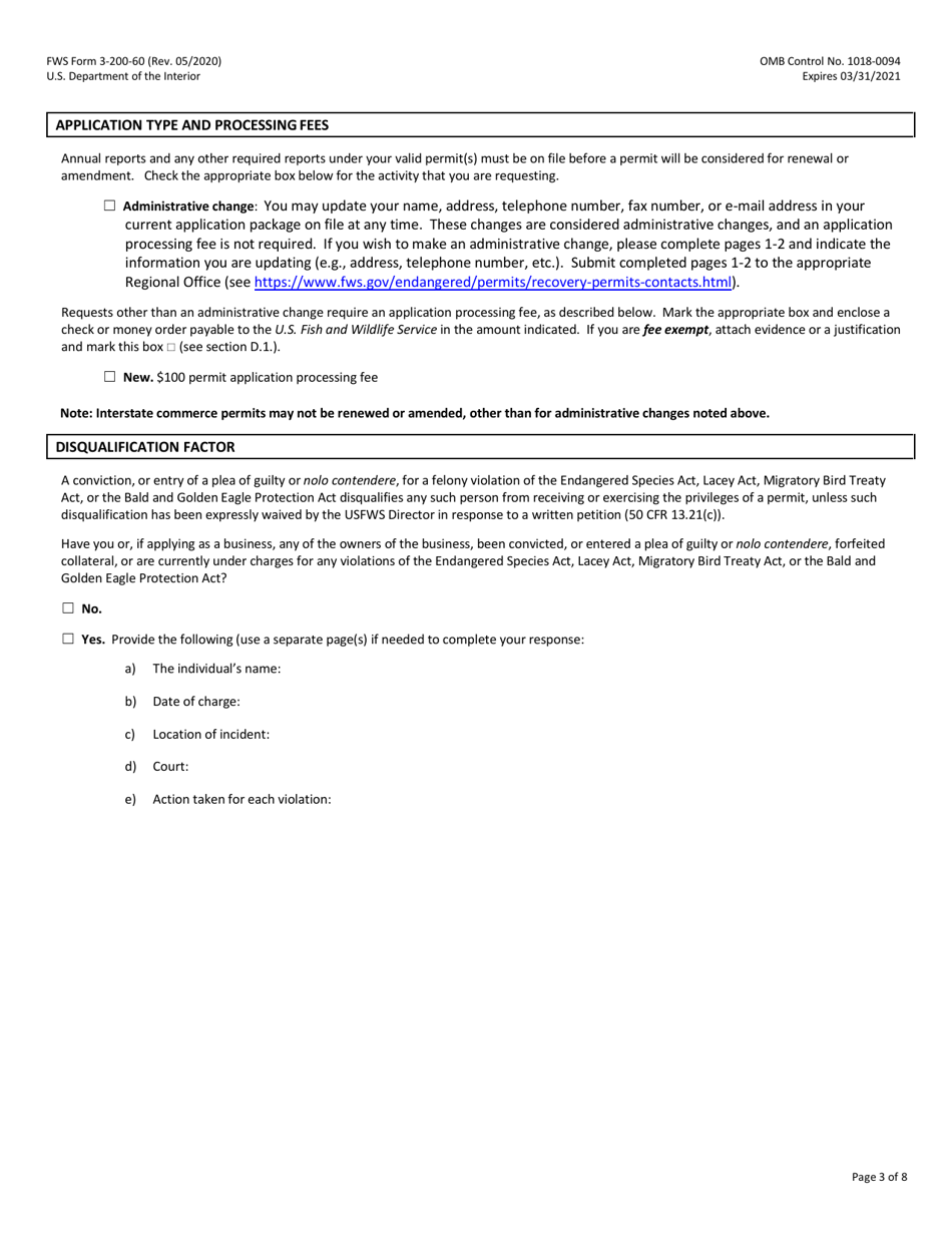 FWS Form 3-200-60 Federal Fish and Wildlife Permit Application Form: Native Endangered  Threatened Species - Interstate Commerce, Page 3