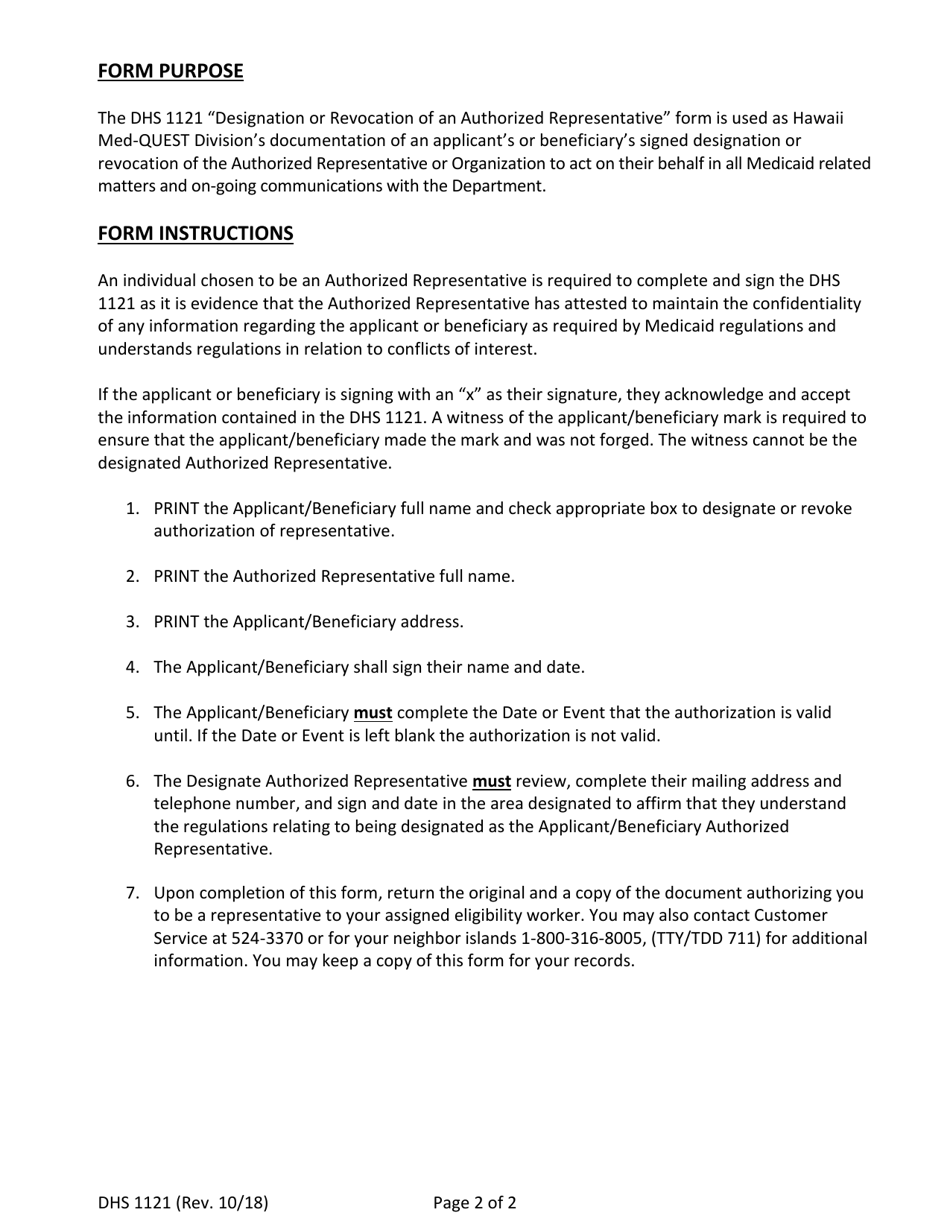 Form DHS1121 Designation or Revocation of an Authorized Representative - Hawaii, Page 2