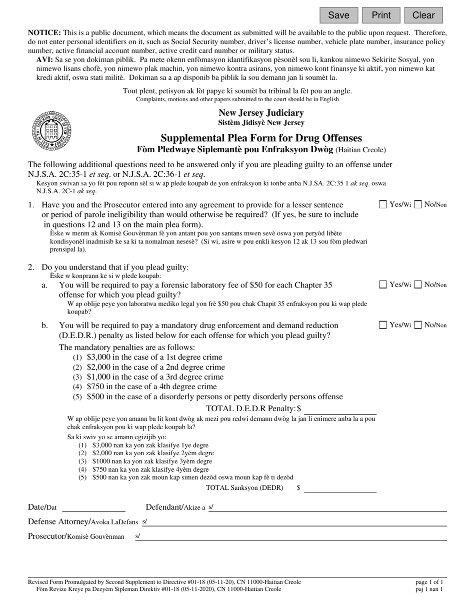 Form 11000 Supplemental Plea Form for Drug Offenses - New Jersey (English / Haitian Creole), Page 1