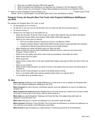 Form ES326HC New York Youth Jobs Program: Youth Certification - New York (Haitian Creole), Page 2