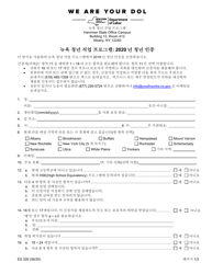 Form ES326K New York Youth Jobs Program: Youth Certification - New York (Korean)